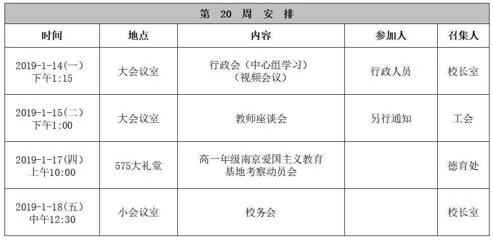 微信截图_20190114094104.jpg