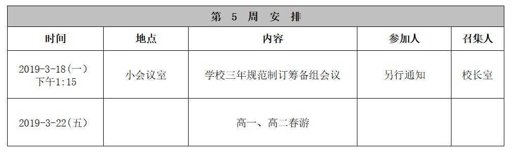 微信截图_20190318090249.jpg