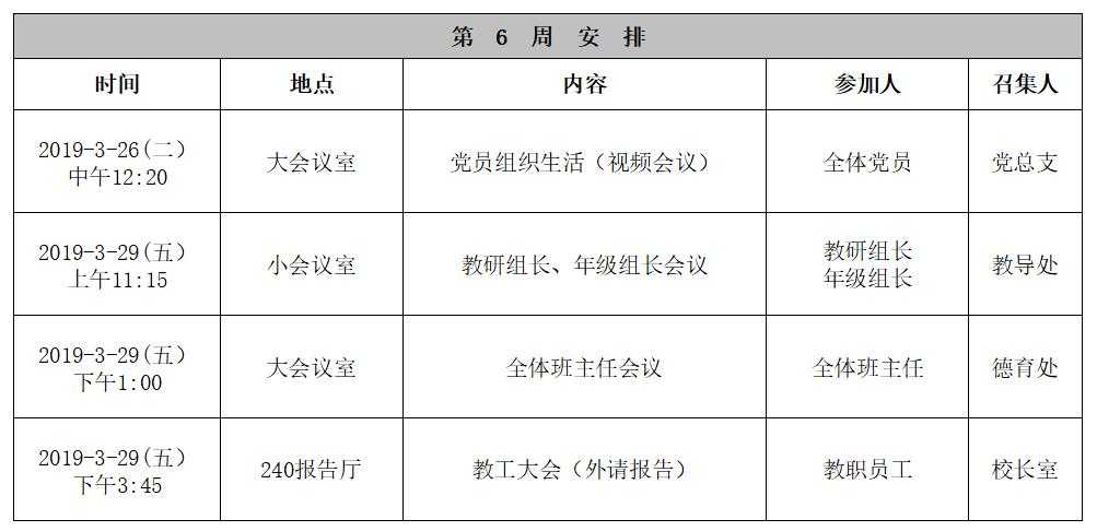 微信截图_20190325082357.jpg